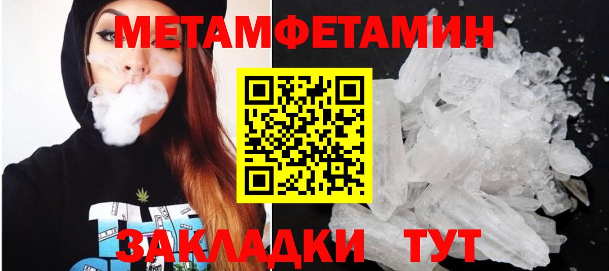 Амфетамин Premium  Вход с VPN  АМФ  АМФЕТАМИН  Россия 