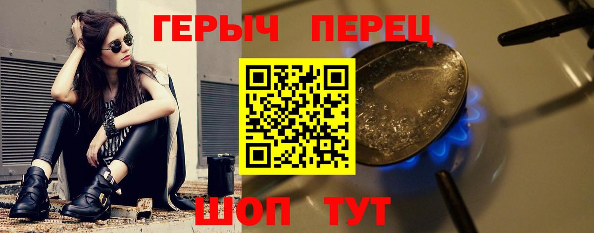 Россия  Героин Афган  Вход с VPN 