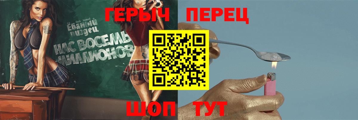 Купить закладку  Марихуана  Россия  Вход с VPN  Меф кристаллы  ГАШ 