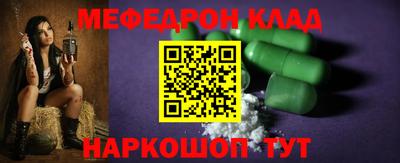 гашишное масло Волгодонск