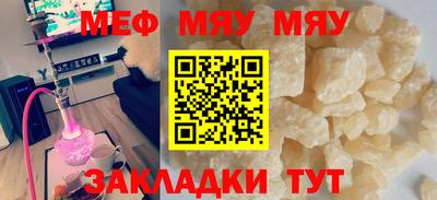 гашишное масло Волгодонск