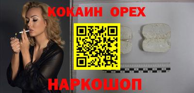 экстази Волжск