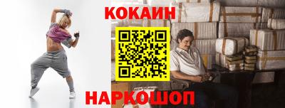 MESCALINE Волжский