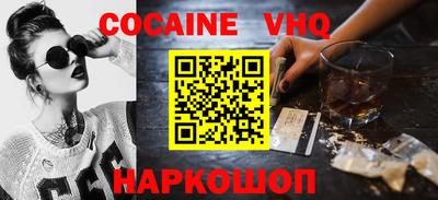 MESCALINE Волжский