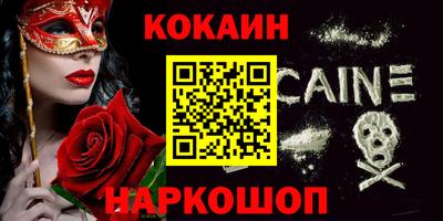 MESCALINE Волжский