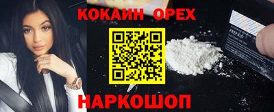 гашишное масло Волгодонск