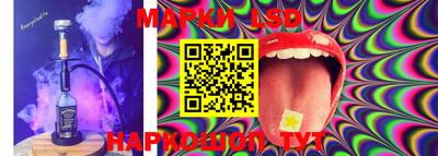 MESCALINE Волжский