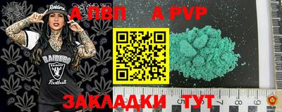 MESCALINE Волжский
