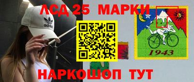 гашишное масло Волгодонск