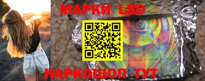 MESCALINE Волжский
