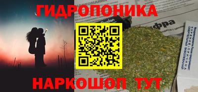 гашишное масло Волгодонск