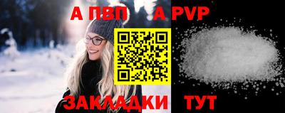 гашишное масло Волгодонск