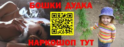 гашишное масло Волгодонск