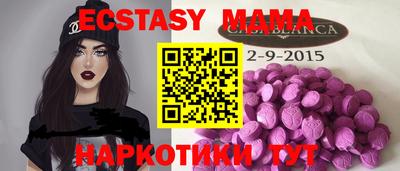 дистиллят марихуана Ипатово