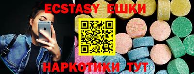 гашишное масло Волгодонск