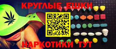 гашишное масло Волгодонск