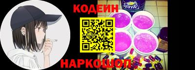 MESCALINE Волжский
