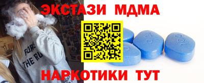 MESCALINE Волжский