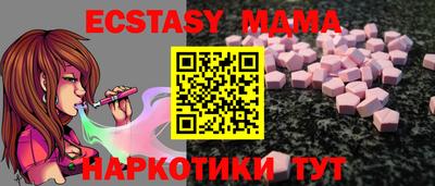 гашишное масло Волгодонск