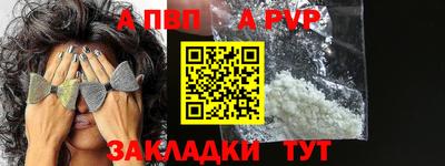 экстази Волжск