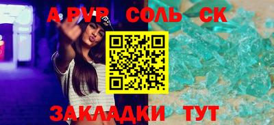 MESCALINE Волжский