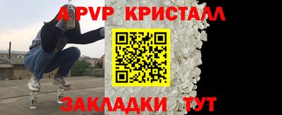 MESCALINE Волжский