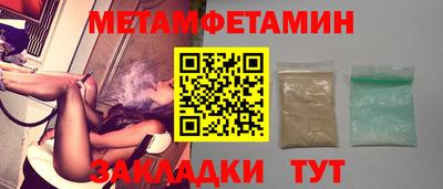 MESCALINE Волжский