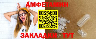 гашишное масло Волгодонск