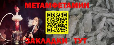 MESCALINE Волжский