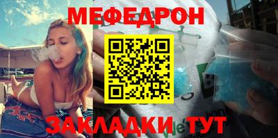 MESCALINE Волжский