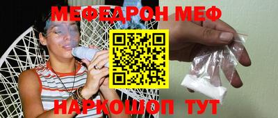 MESCALINE Волжский