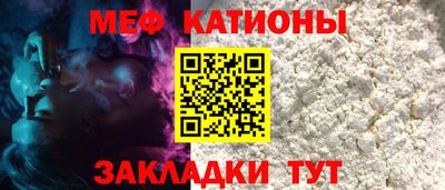 гашишное масло Волгодонск