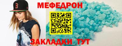 MESCALINE Волжский