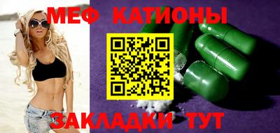 экстази Волжск