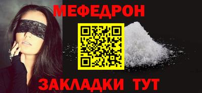 экстази Волжск