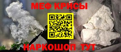 гашишное масло Волгодонск