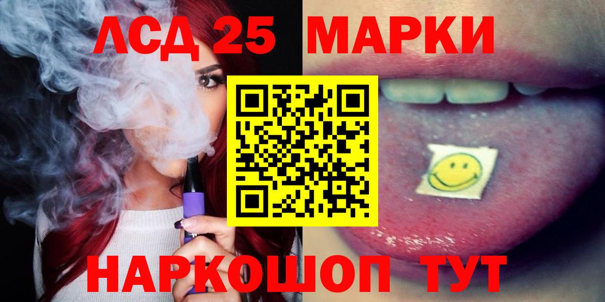 ЛСД экстази ecstasy  ЛСД экстази кислота  Россия  Вход с VPN 