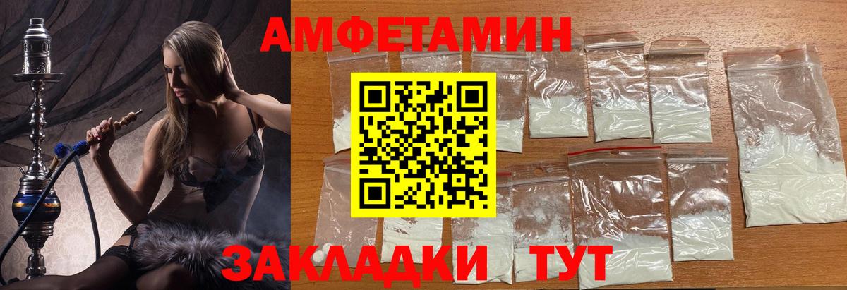 Метамфетамин витя  Вход с VPN  Метамфетамин витя  Россия 